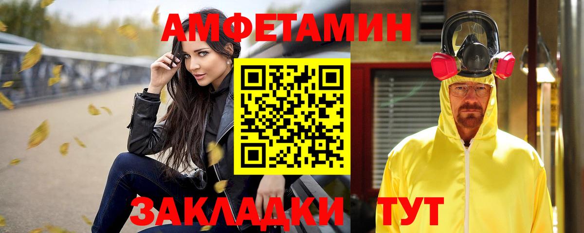 АМФ 97% Печора
