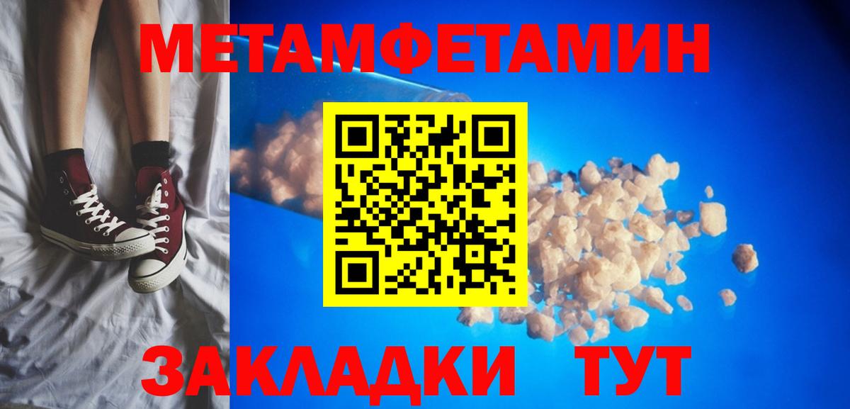 Amphetamine Premium  Вход с VPN  Амфетамин  Печора 