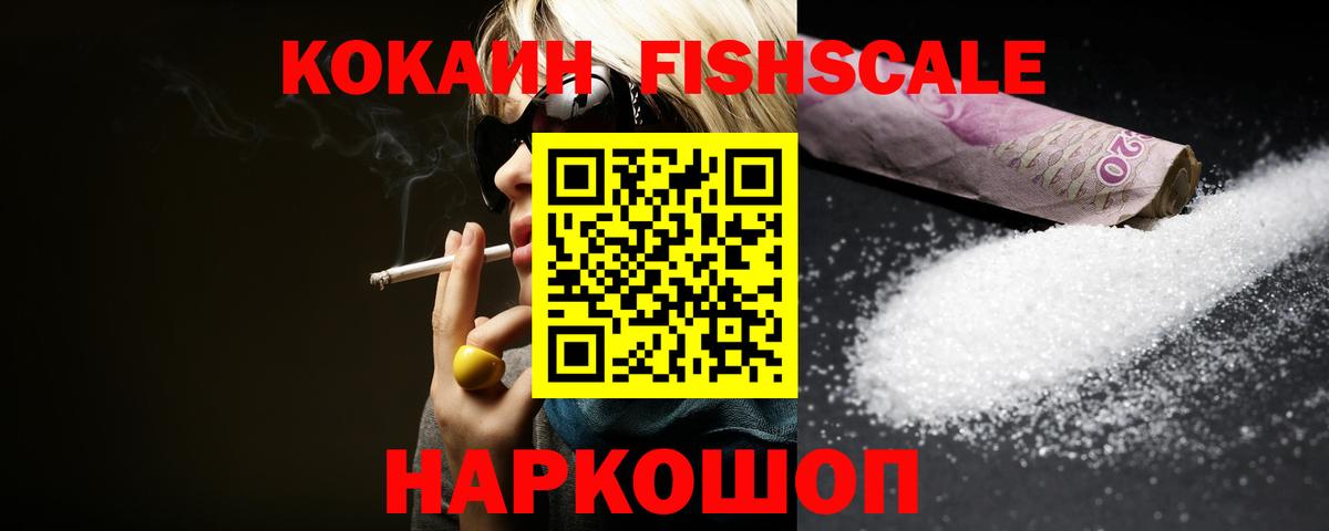 Бошки Шишки  MDMA  Канабис  Мефедрон  МЕФ кристаллы  Вход с VPN  Печора  Кокаин  А ПВП СК кристаллы  Гашиш 