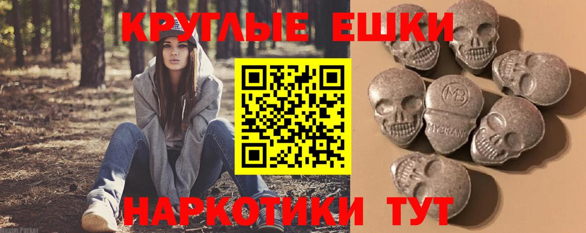 Экстази  ЭКСТАЗИ TESLA  Печора  Вход с VPN  ЭКСТАЗИ Punisher 