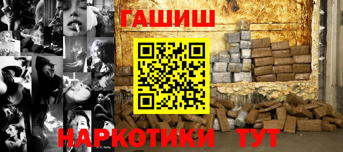 ГАШ гарик  ГАШ  Гашиш Изолятор  Печора  Вход с VPN 