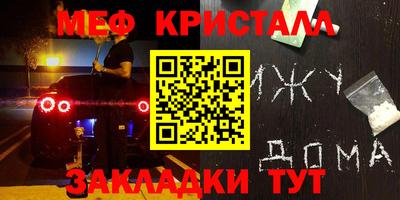 СК Славянск-на-Кубани