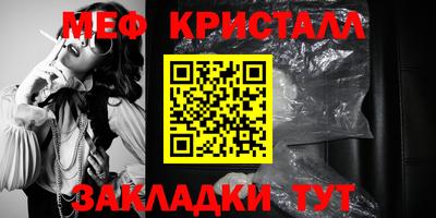 СК Славянск-на-Кубани