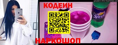 гашишное масло Сланцы
