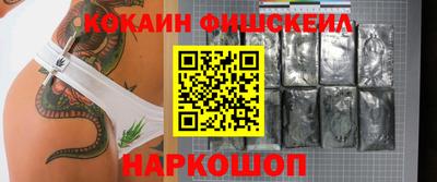 кристаллы Славгород