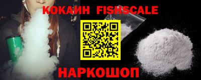 кристаллы Славгород