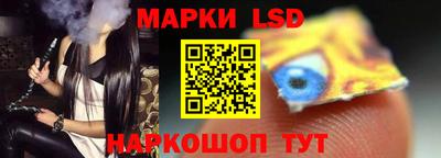 гашишное масло Сланцы