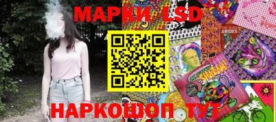 кристаллы Славгород