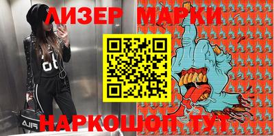 кристаллы Славгород