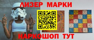 кристаллы Славгород