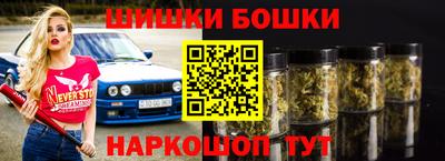 гашишное масло Сланцы