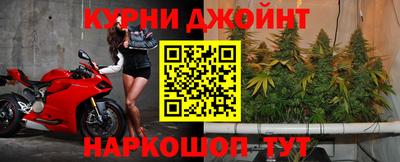 гашишное масло Сланцы