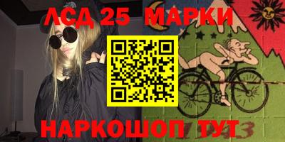 кристаллы Славгород