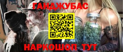 СК Славянск-на-Кубани