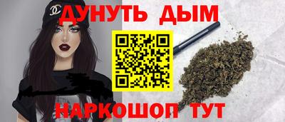 гашишное масло Сланцы