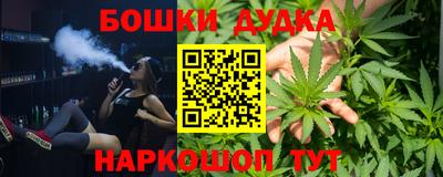 гашишное масло Сланцы