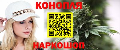кристаллы Славгород