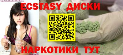 кристаллы Славгород