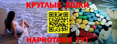 гашишное масло Сланцы