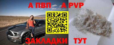 кристаллы Славгород