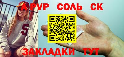 СК Славянск-на-Кубани