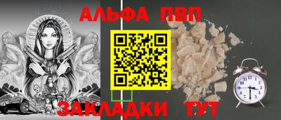 гашишное масло Сланцы