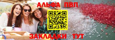 гашишное масло Сланцы