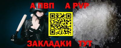 кристаллы Славгород