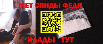 СК Славянск-на-Кубани