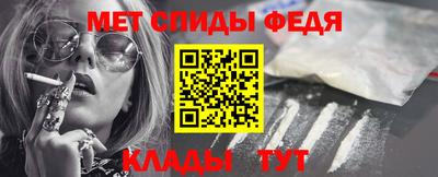кристаллы Славгород