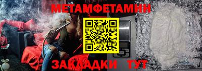 кристаллы Славгород