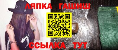 гашишное масло Сланцы