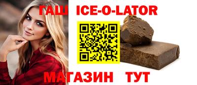 СК Славянск-на-Кубани