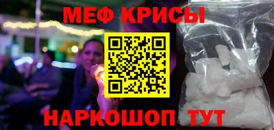 кристаллы Славгород