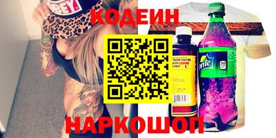 гашишное масло Сланцы