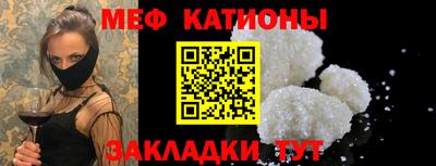 кристаллы Славгород