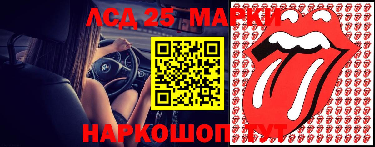 ЛСД экстази кислота Печора