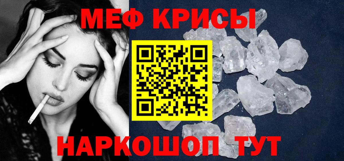 Печора  Мефедрон 4 MMC  MEGA ТОР  Мефедрон  Вход с VPN  МЕФ mephedrone  Меф 