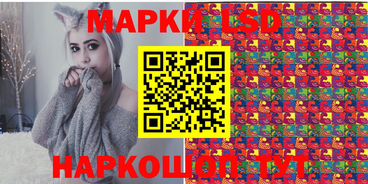 Марки N-bome 1,8мг Печора