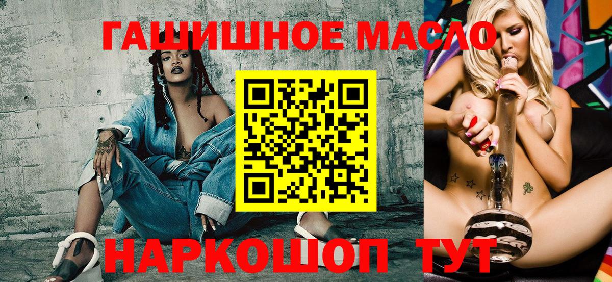   зеркало  Вход с VPN  Печора  ТГК вейп 